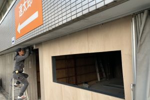 東京都足立区　外壁塞ぎ工事